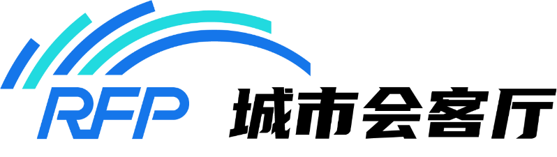 RFP城市会客厅